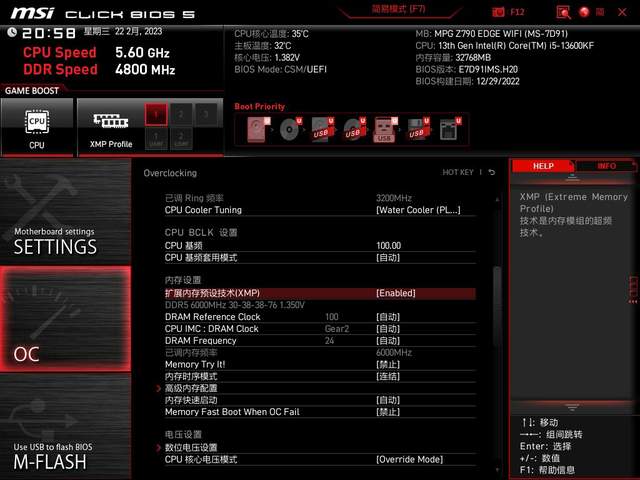 一招教你把DDR5内存延迟压到D4水平，宏碁掠夺者Predator Vesta II 6000MHz内存超频分