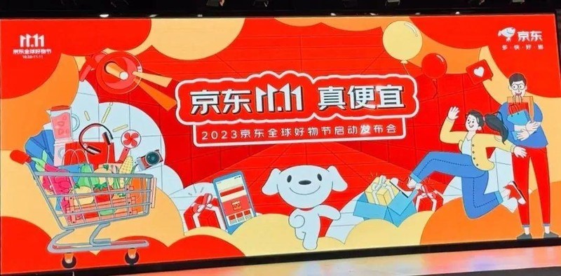 这届11.11，京东除了“真便宜”，更有现货直接开卖