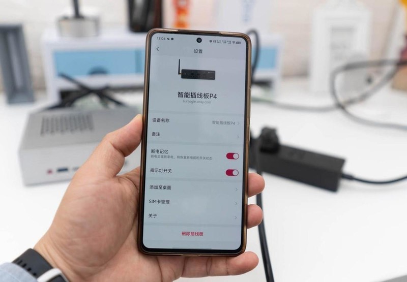 自带4G的插线板，无网也能远控，向日葵P4远控实例！