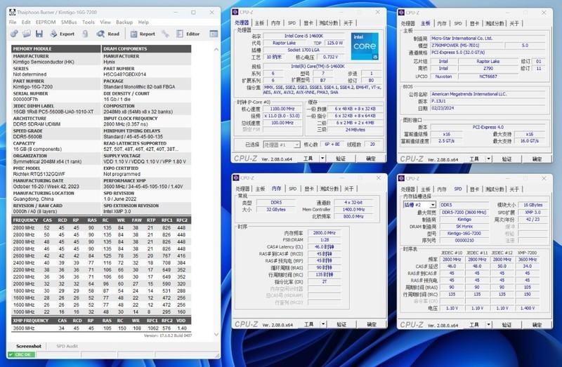 金泰克战虎D5-7200MHz搭配Z790MPOWER实测，轻松一键OC 8400MHz