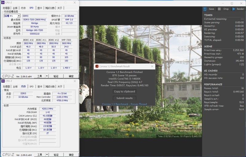 金泰克战虎D5-7200MHz搭配Z790MPOWER实测，轻松一键OC 8400MHz
