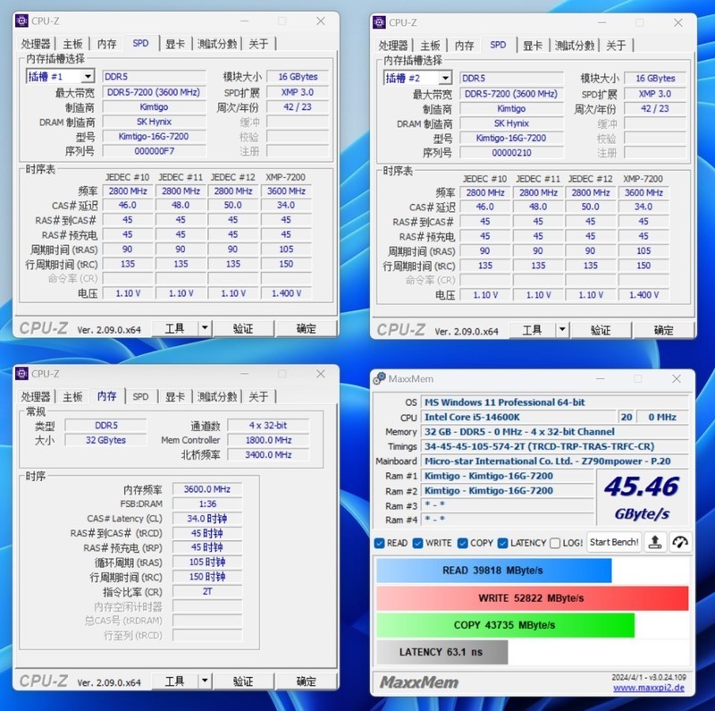 金泰克战虎D5-7200MHz搭配Z790MPOWER实测，轻松一键OC 8400MHz