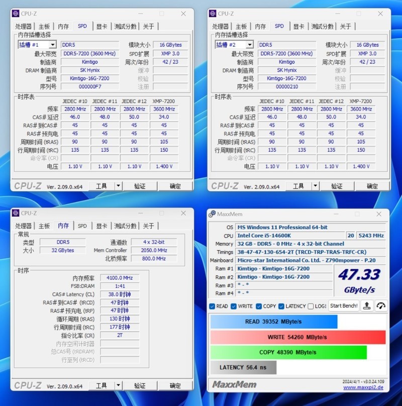 金泰克战虎D5-7200MHz搭配Z790MPOWER实测，轻松一键OC 8400MHz