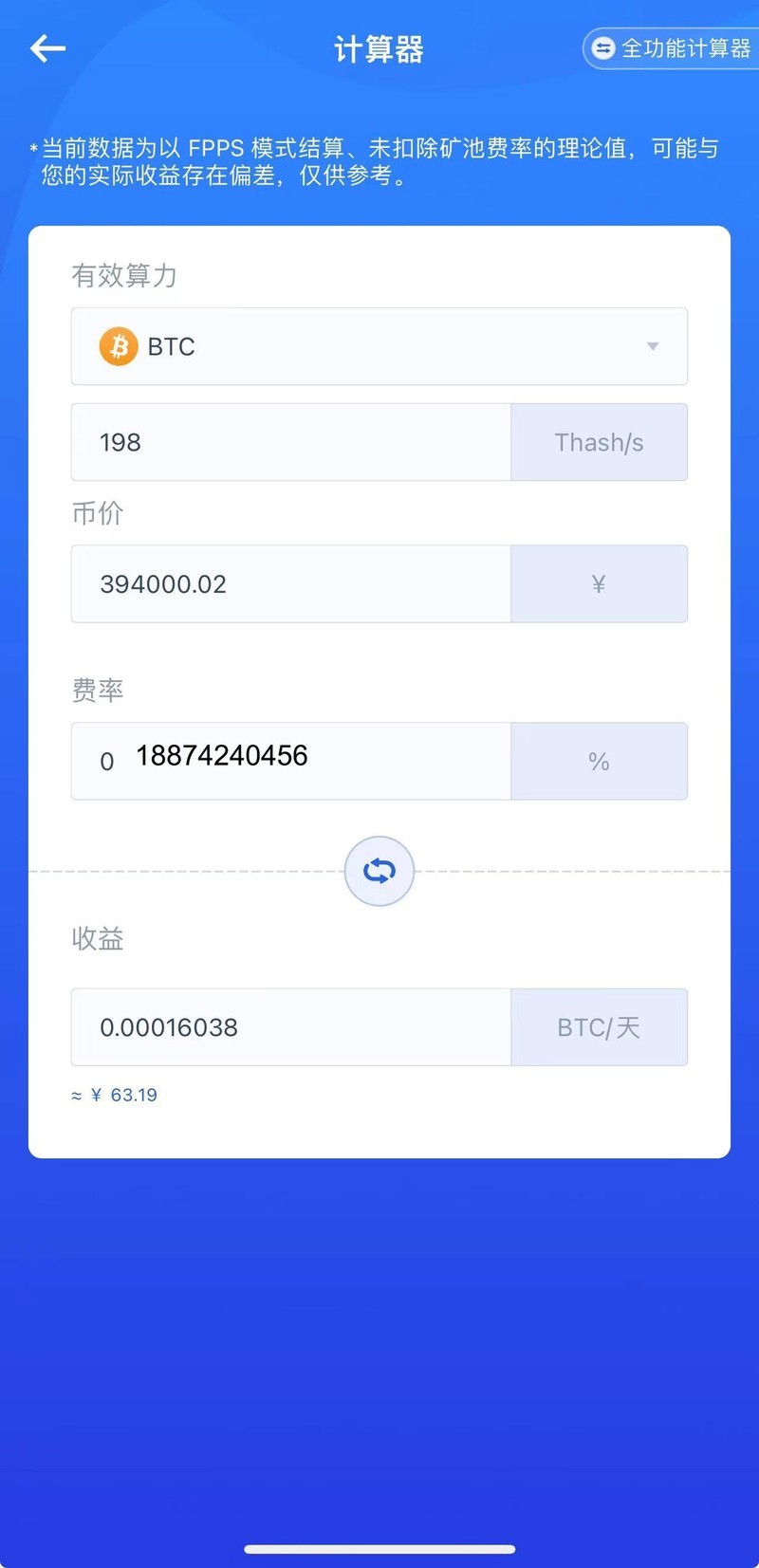 蚂蚁水冷S19hyd 198T 水冷系列中高性能 超静音 性价比之最