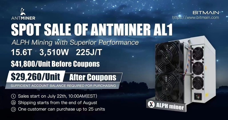 Antminer蚂蚁AL1PRO  16.6T