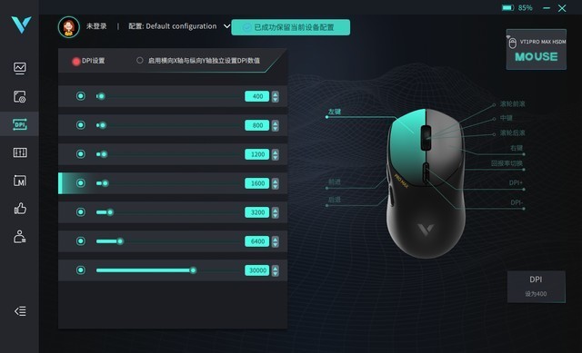 原相3950引擎+200H续航+万金油手感！雷柏VT1 PRO MAX 鼠标评测