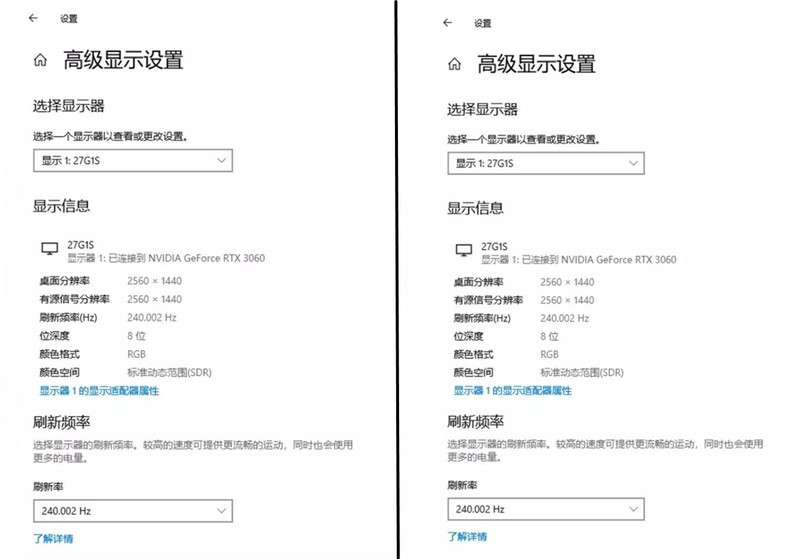 240Hz高刷，FAST-VA面板！27英寸INNOCN显示器表现令人惊艳
