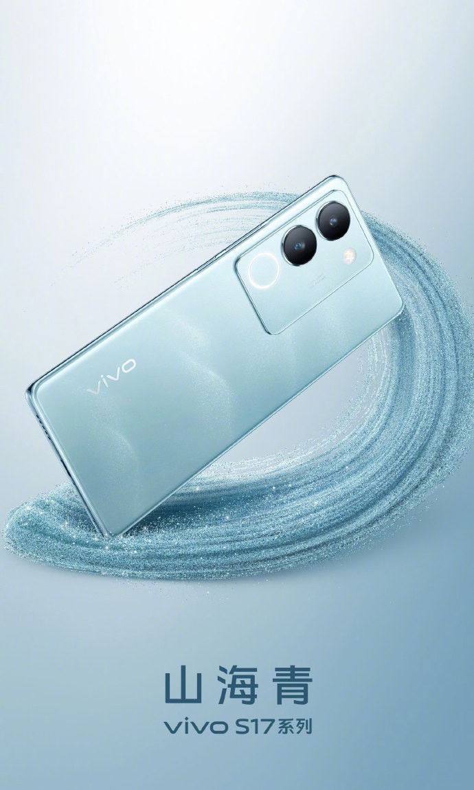 美图呈上！vivo S17系列全新山海青颜值再创新高