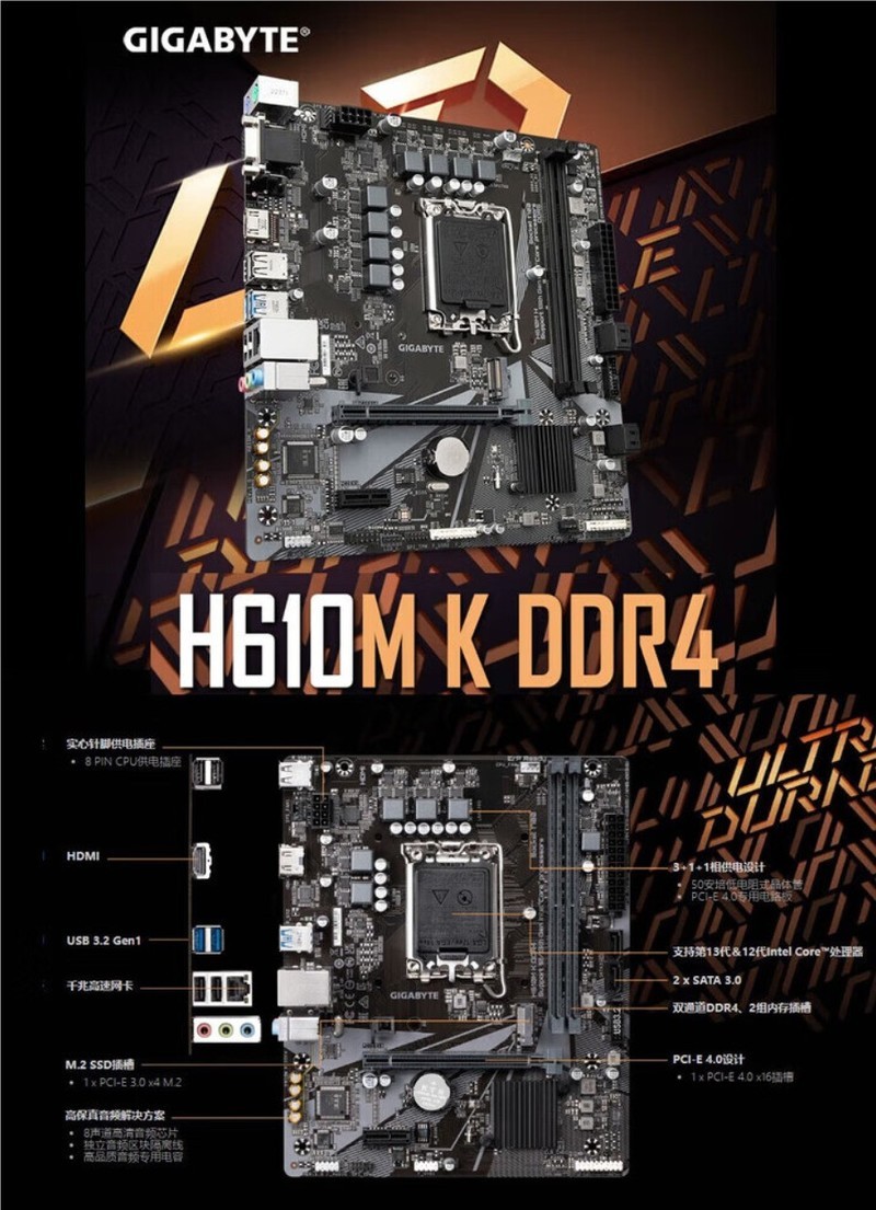 轻消费时代好选择，技嘉主流级B760魔鹰赏析