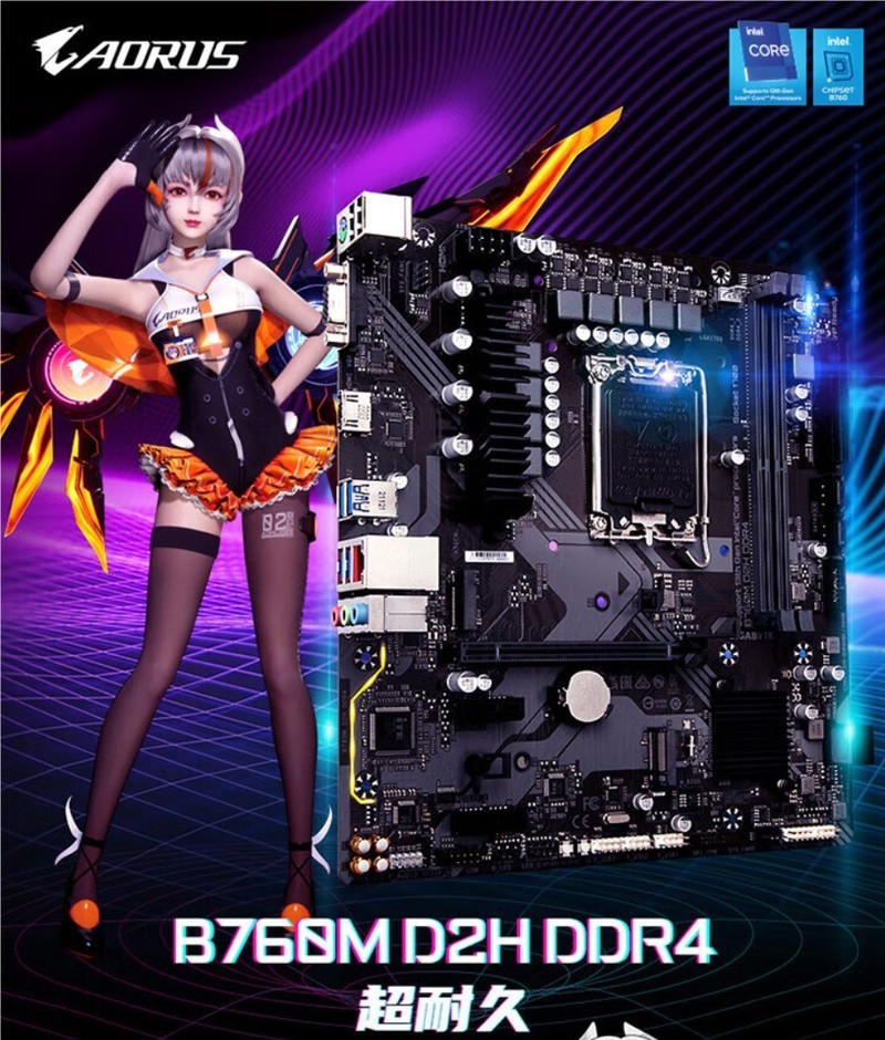 轻消费时代好选择，技嘉主流级B760魔鹰赏析