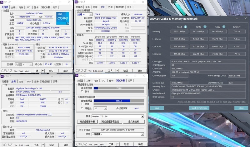 轻消费时代好选择，技嘉主流级B760魔鹰赏析