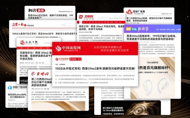 开放式耳机哪个牌子好？开放式耳机推荐性价比排行榜