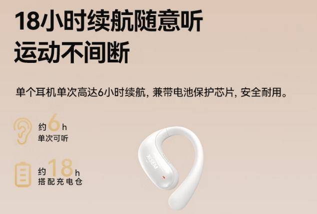 哪个品牌的不入耳耳机比较好？开放耳机推荐性价比排行榜