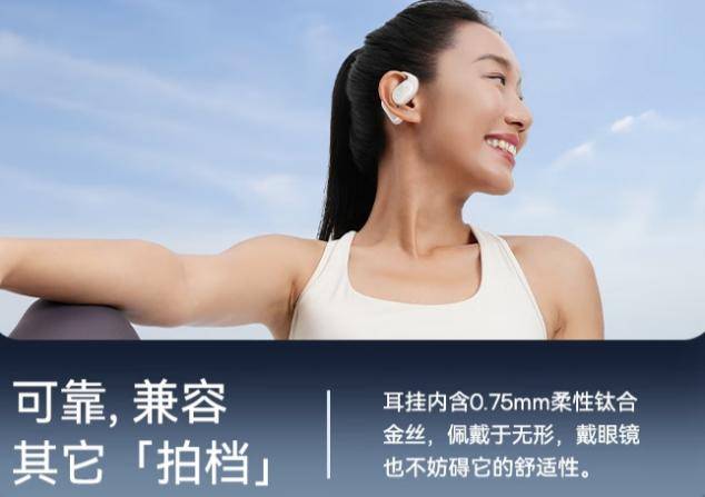 哪个品牌的不入耳耳机比较好？开放耳机推荐性价比排行榜