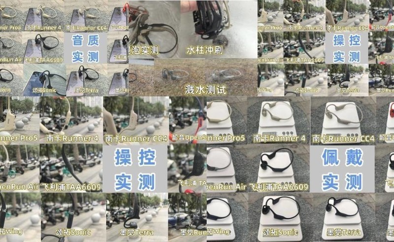 防水游泳耳机有哪些？2025四大游泳听歌的耳机实力派推荐！