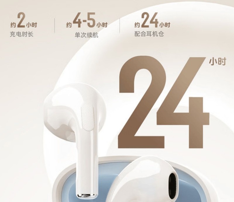 平价蓝牙耳机哪个品牌质量最好最耐用?平价蓝牙耳机品牌推荐分享