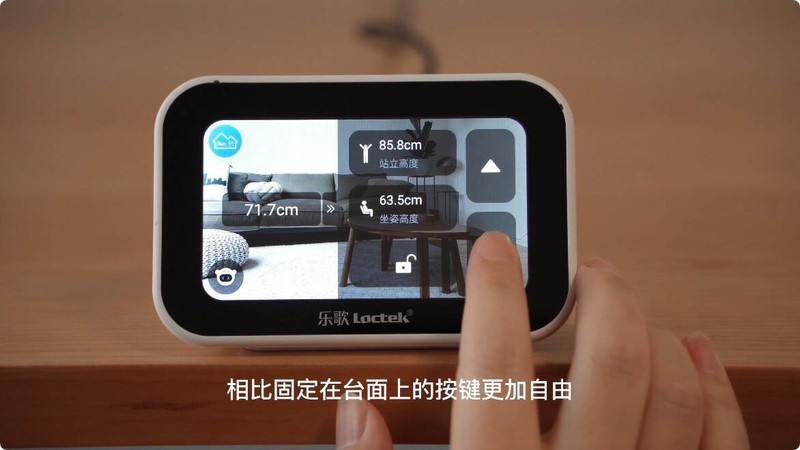 升降桌怎么选？试试乐歌iE5，用后真香