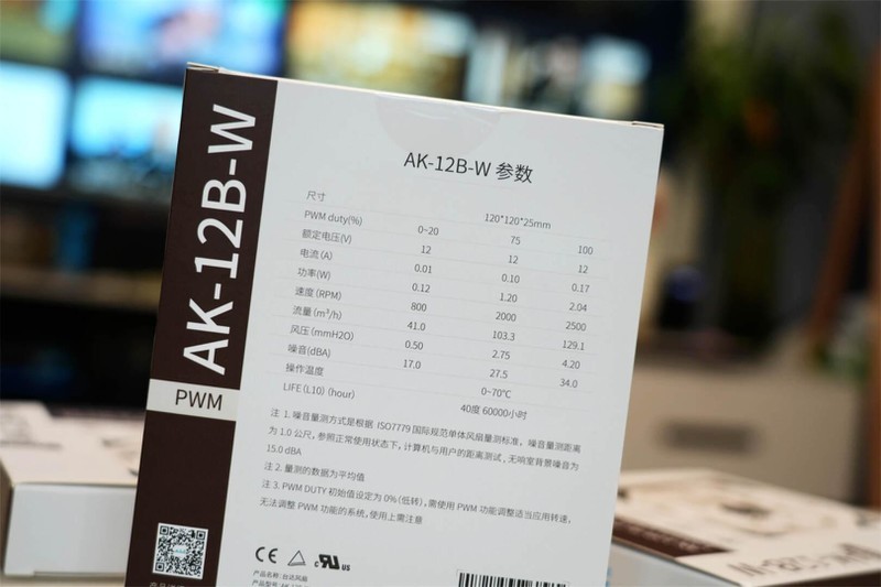 强劲散热，静谧体验：台达AK-12B-W散热风扇你的优秀之选！