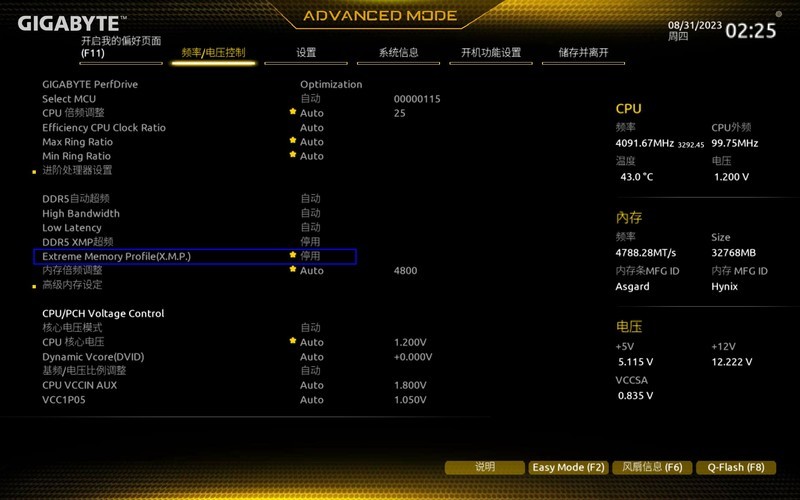 轻消费时代好选择，技嘉主流级B760魔鹰赏析