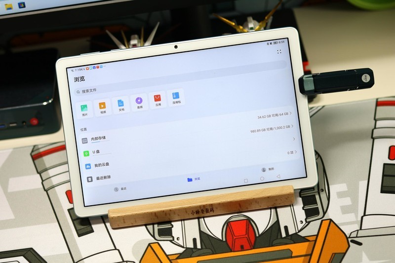 国产aigo U397超高速固态盘，1GB/s固态硬盘的速度，普通U盘的大小