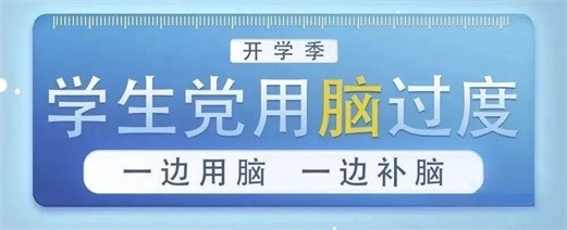 “脑黄金”的DHA有什么作用？四大好处公开，适量摄入更健康！