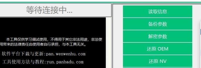 免拆手机huawei MATE50 PRO华为mate50怎么解锁跳过激活被锁定设备无法解除密码平台