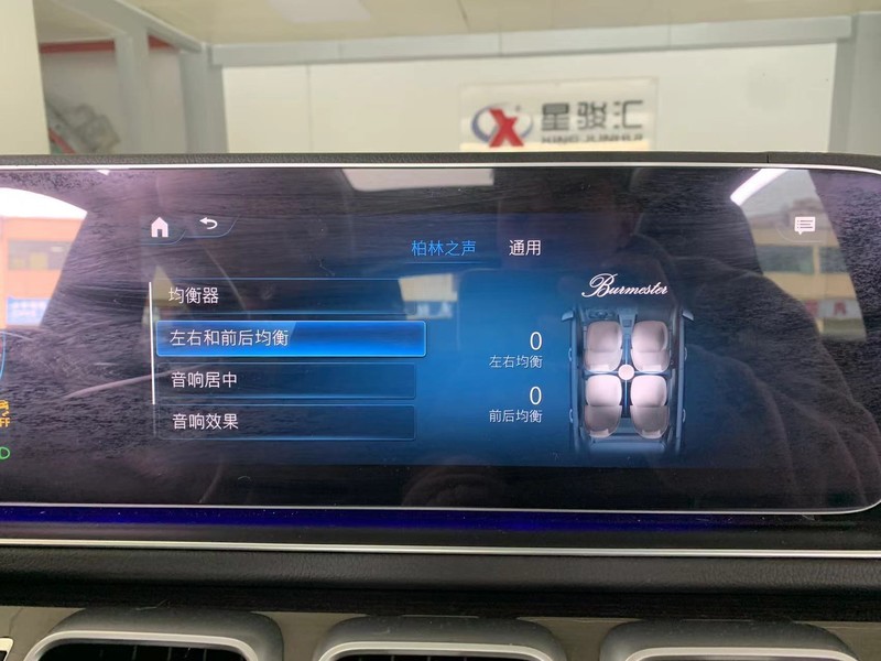 23款奔驰GLE350升级小柏林音响 无损音质效果