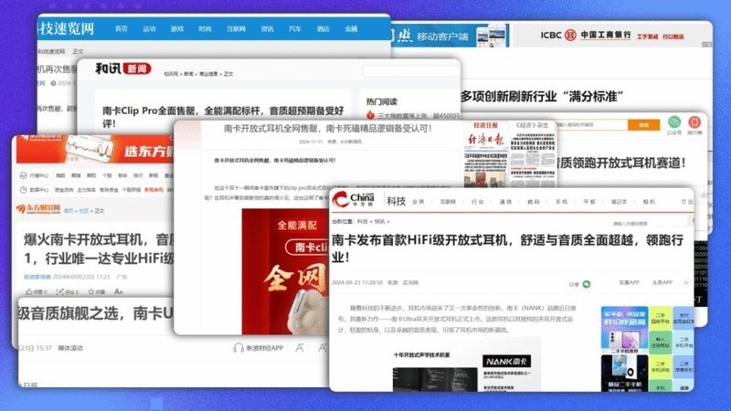 耳夹式蓝牙耳机哪个牌子好学生党？五款性价比高的耳夹式耳机