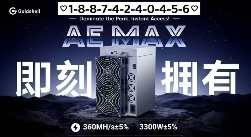 从能耗到算力，一文看懂收益榜前三机型：金贝 VS 冰河谁更胜一筹？