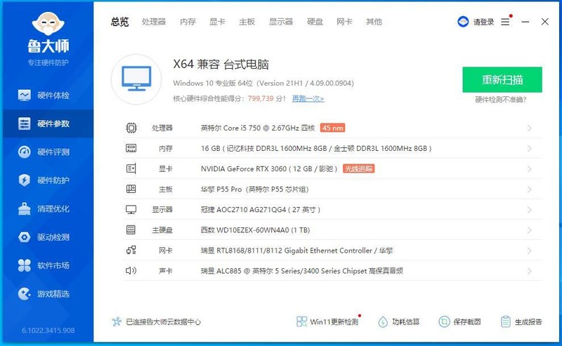 高性价比iTX小金刚显卡~影驰GeforceRTX3060金属大师Mini开箱