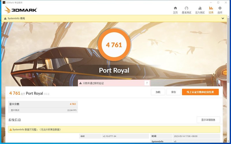 高性价比iTX小金刚显卡~影驰GeforceRTX3060金属大师Mini开箱