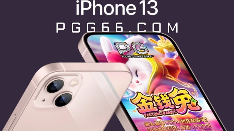 PGSOFT电子销量榜：iPhone 13夺冠！苹果旧款机型带动日本市场