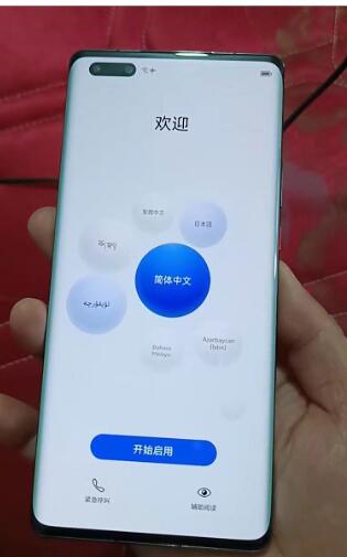 免拆手机huawei MATE50 PRO华为mate50怎么解锁跳过激活被锁定设备无法解除密码平台