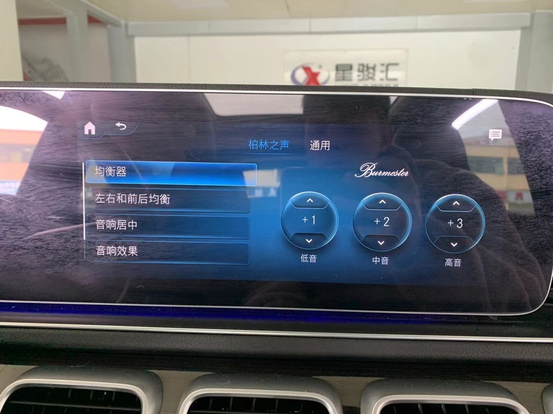 23款奔驰GLE350升级小柏林音响 无损音质效果