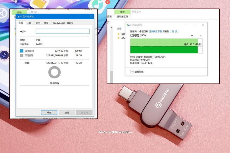 终结U盘的不是PSSD，高速+OTG才是正解，斐数高速U盘给你打个样