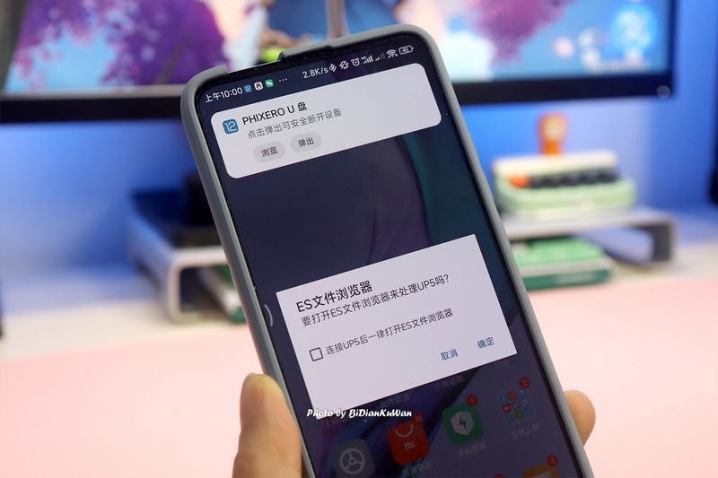 终结U盘的不是PSSD，高速+OTG才是正解，斐数高速U盘给你打个样