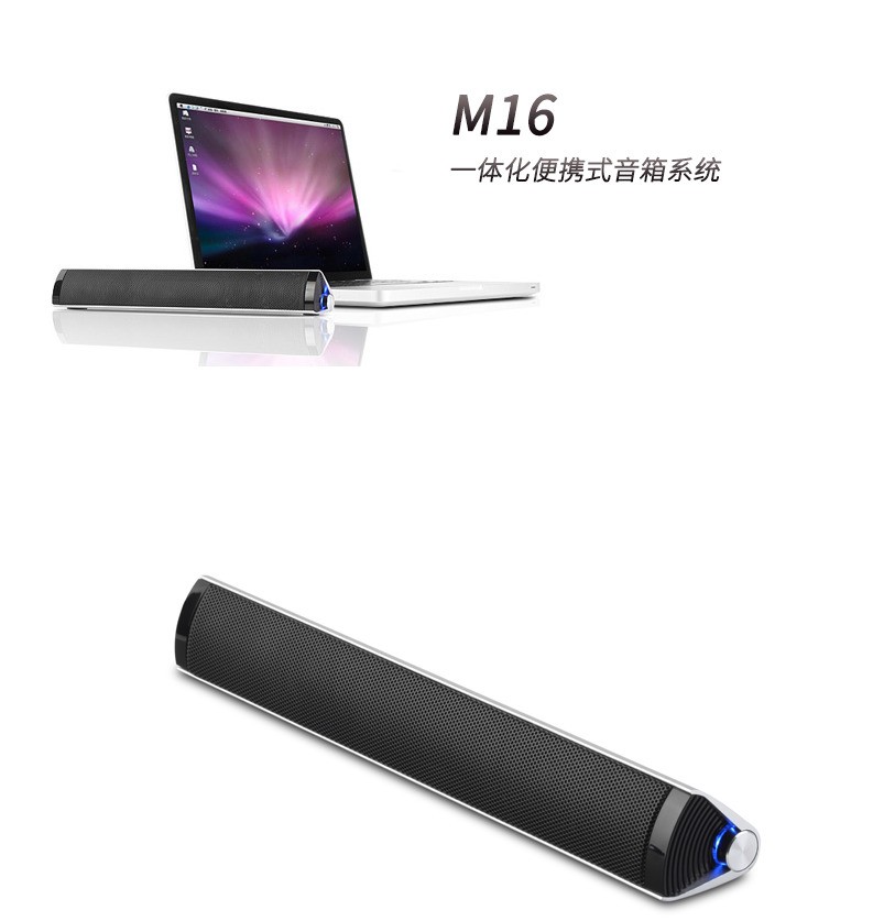 漫步者推出新款 M16+ 桌面音箱：支持 USB-C 一线连