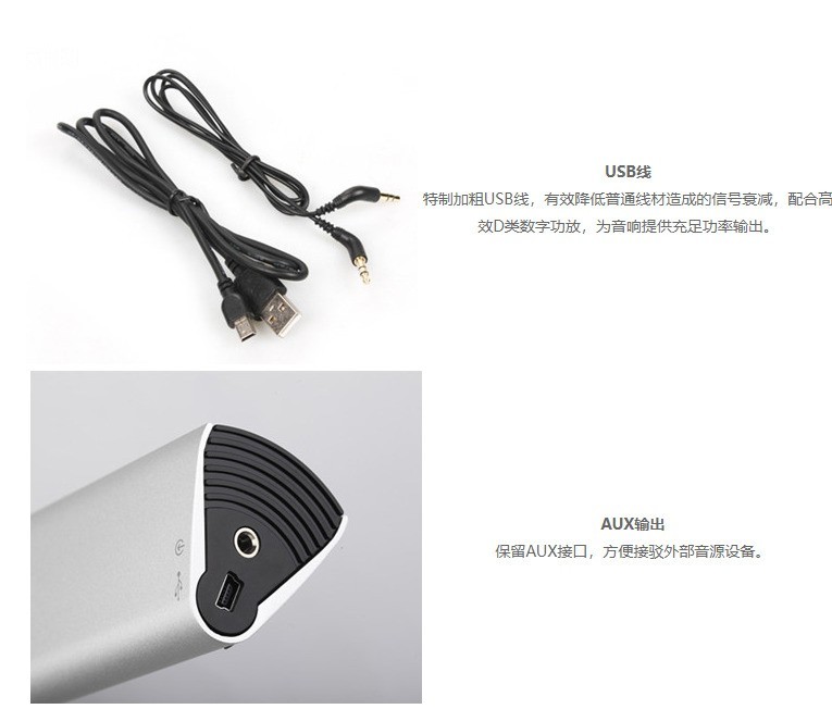 漫步者推出新款 M16+ 桌面音箱：支持 USB-C 一线连