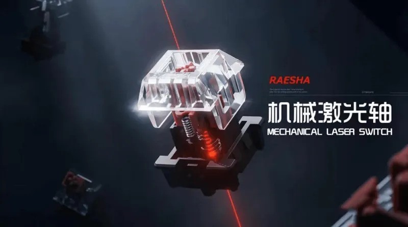 中国光学开关 | 国产光轴生产厂家瑞翼鲨RAESHA 五行轴重磅发布