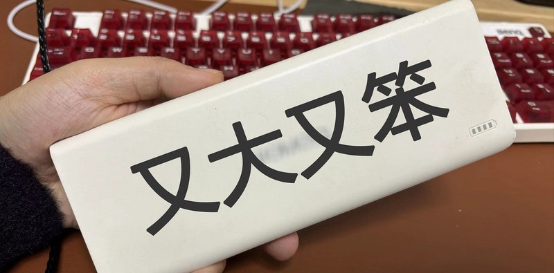 紫米IPhone15充电宝，小体积自带线，出行备一个真6，谁懂？