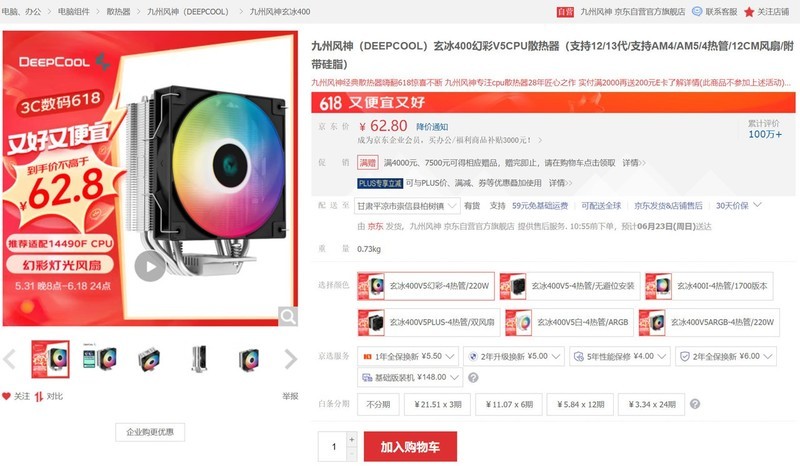 魔兽回归，还值得为情怀疯狂吗？618高性价比电脑配置推荐