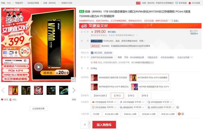 魔兽回归，还值得为情怀疯狂吗？618高性价比电脑配置推荐