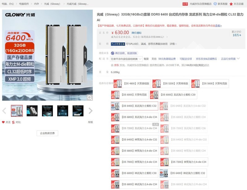 魔兽回归，还值得为情怀疯狂吗？618高性价比电脑配置推荐