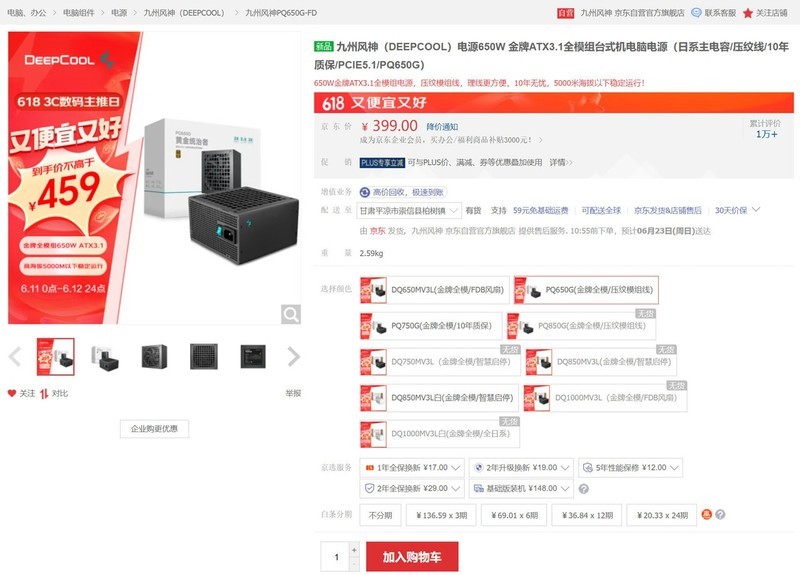 魔兽回归，还值得为情怀疯狂吗？618高性价比电脑配置推荐