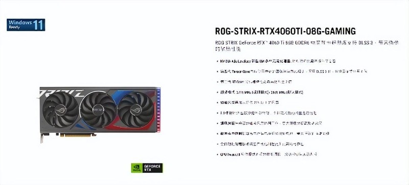 黑神话悟空开启预购，为了画质618升级RTX 40系显卡如何选？