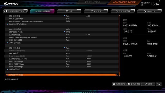 千元主板驾驭AMD 锐龙9 9900X，技嘉B650M冰雕使用分享