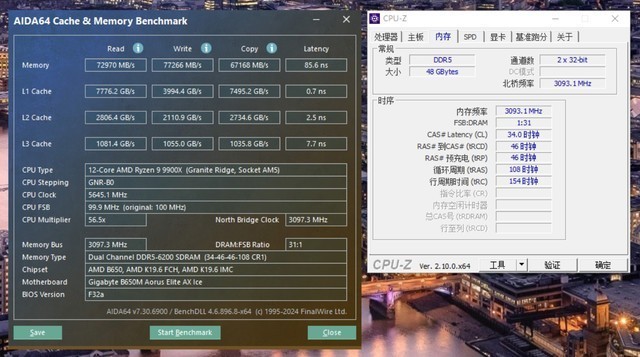 千元主板驾驭AMD 锐龙9 9900X，技嘉B650M冰雕使用分享