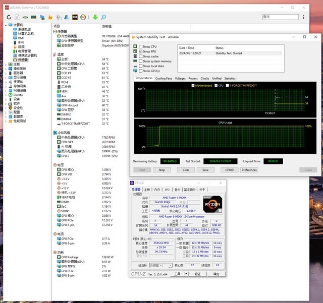 千元主板驾驭AMD 锐龙9 9900X，技嘉B650M冰雕使用分享