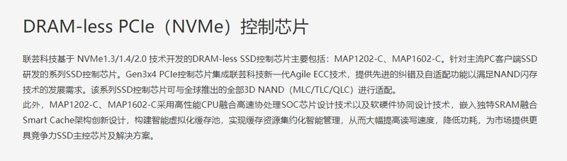 七彩虹CN700 PRO 2TB固态硬盘开箱试玩：PCIE4.0时代经典方案