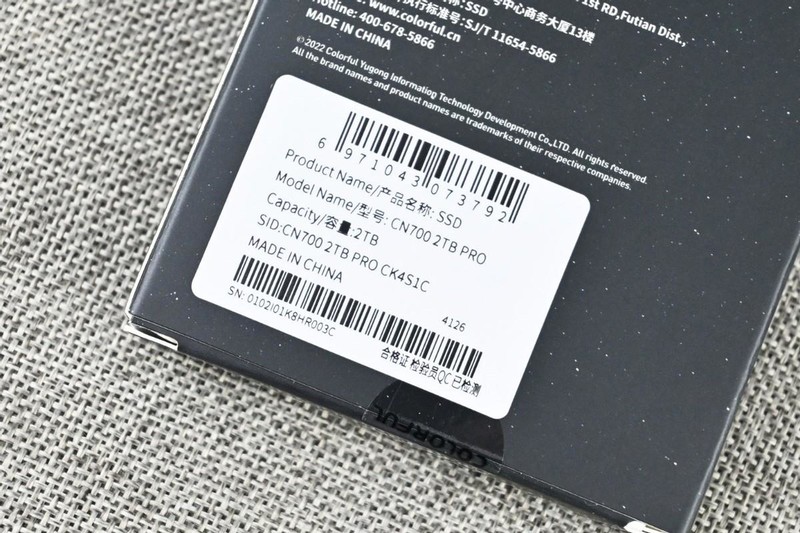 七彩虹CN700 PRO 2TB固态硬盘开箱试玩：PCIE4.0时代经典方案